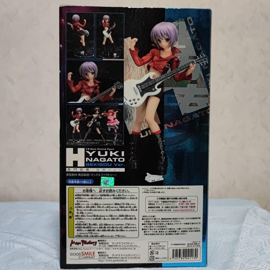 涼宮ハルヒの憂鬱 ハルヒ 長門有希 激奏 ver 1/8 スケール フィギュア 涼宮ハルヒの憂鬱 ハルヒ 長門有希 激奏 ver 1/8 スケール