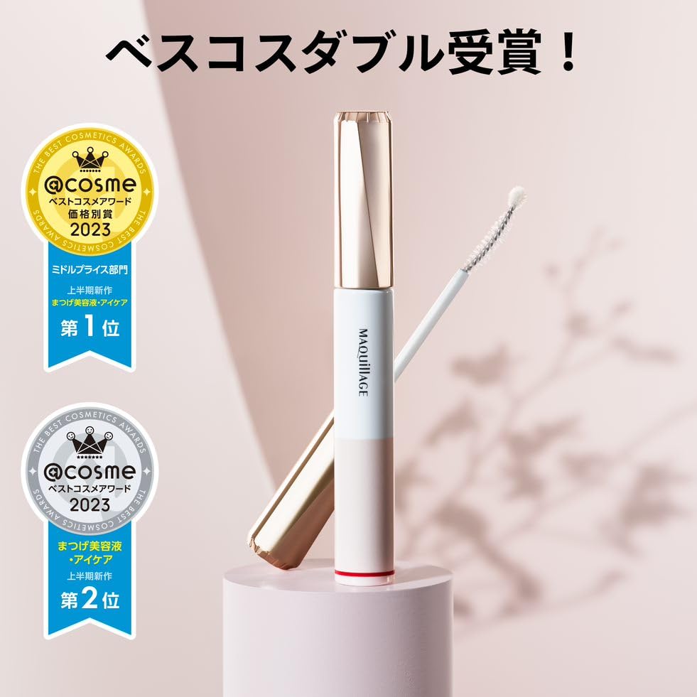 Amazon.co.jp: マキアージュ ドラマティックアイラッシュエッセンス 8g