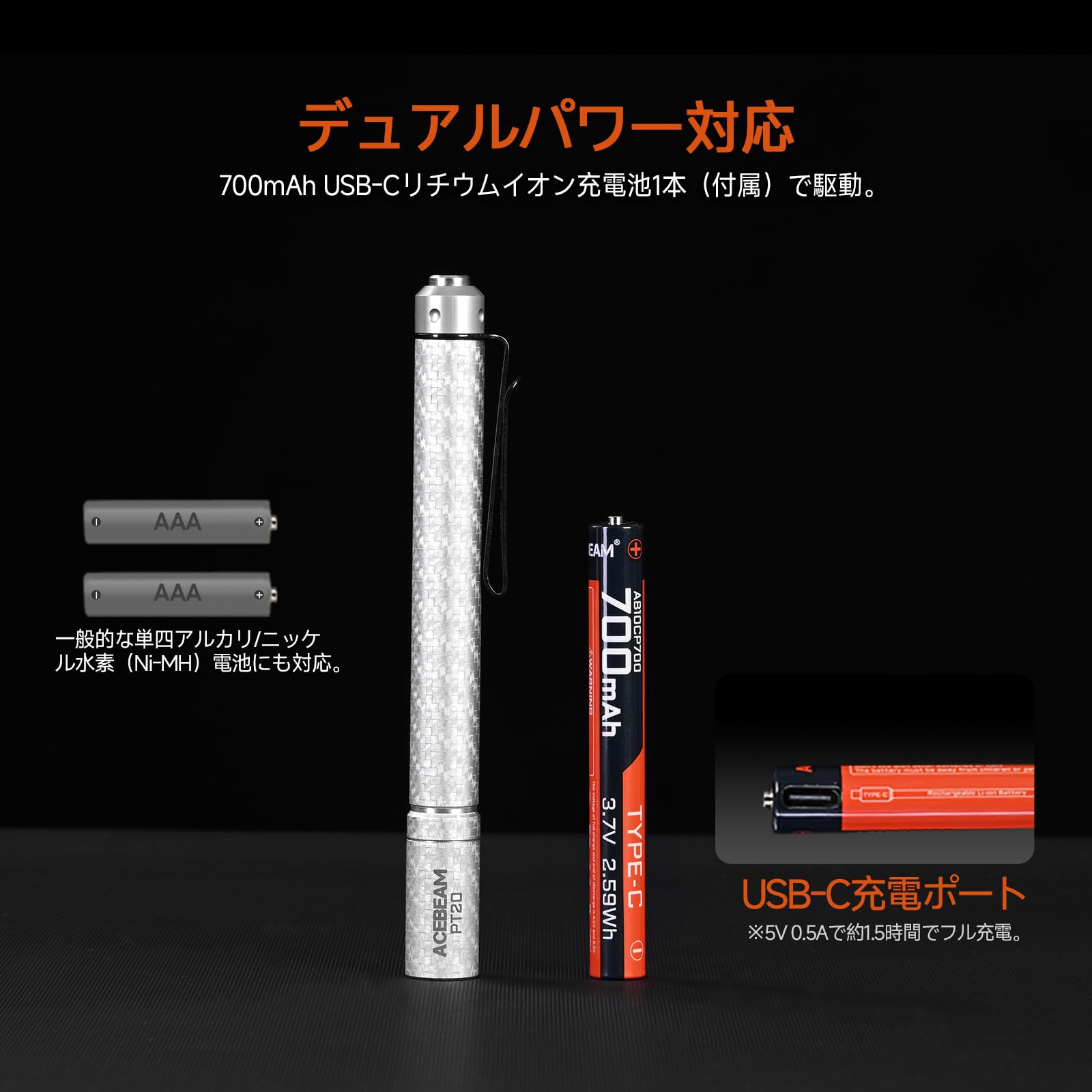 Amazon.co.jp: ACEBEAM PT20 - 小型 ペンライト 単四電池対応 高輝度