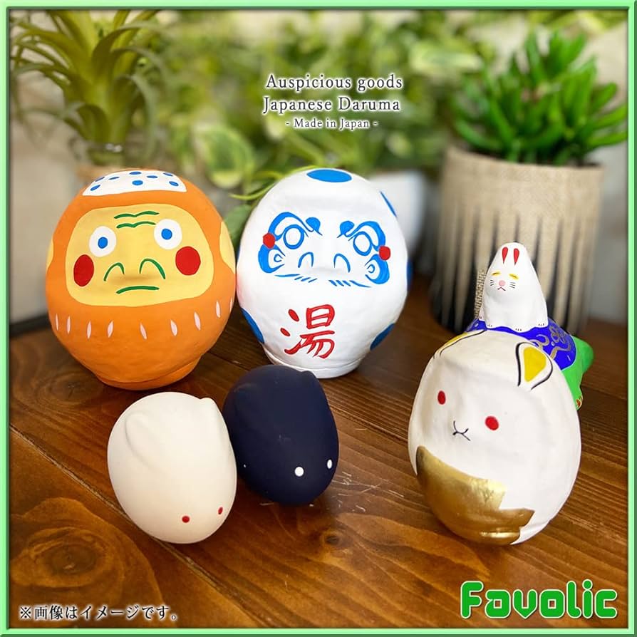 Amazon.co.jp: 銭湯 お猿さん ダルマ 日本製 縁起物 だるま 達摩