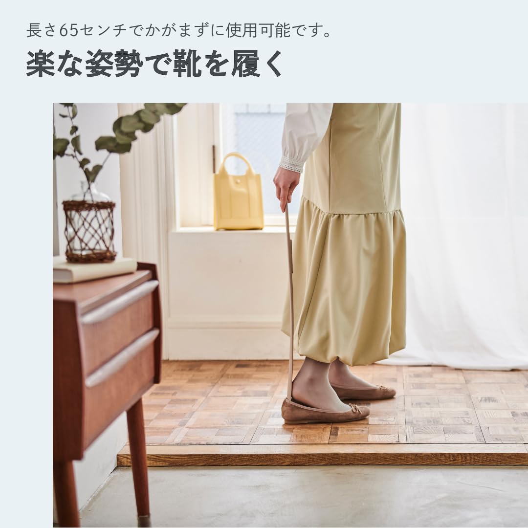 Amazon.co.jp: 伊勢藤(ISETO) かがまないクツベラ マグネット付