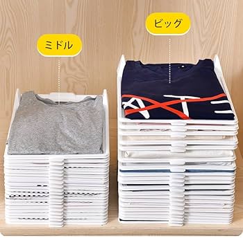 Amazon|折りたたみボード 衣類 収納 折たたみボード 折り畳み板 シワ Amazon|折りたたみボード 衣類 収納 折たたみボード 折り畳み板 シワ