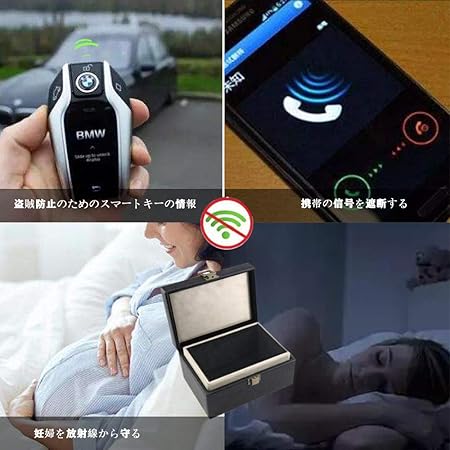 Amazon Ancocs 最新版 スマートキー電波遮断ボックス 信号遮断 電波遮断ケース リレーアタック対策グッズ Rfidブロッキング 高級puレザー 車盗難防止 カーセキュリティ 電子キー 圏外 電波完全遮断 高級感溢れ 耐用 Black バックパック バッグ 車 バイク