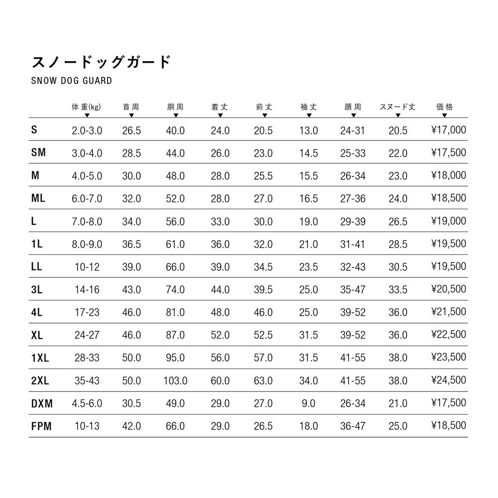 Amazon | スノードッグガード(2020年モデル)(バイカラーブラウン,ML