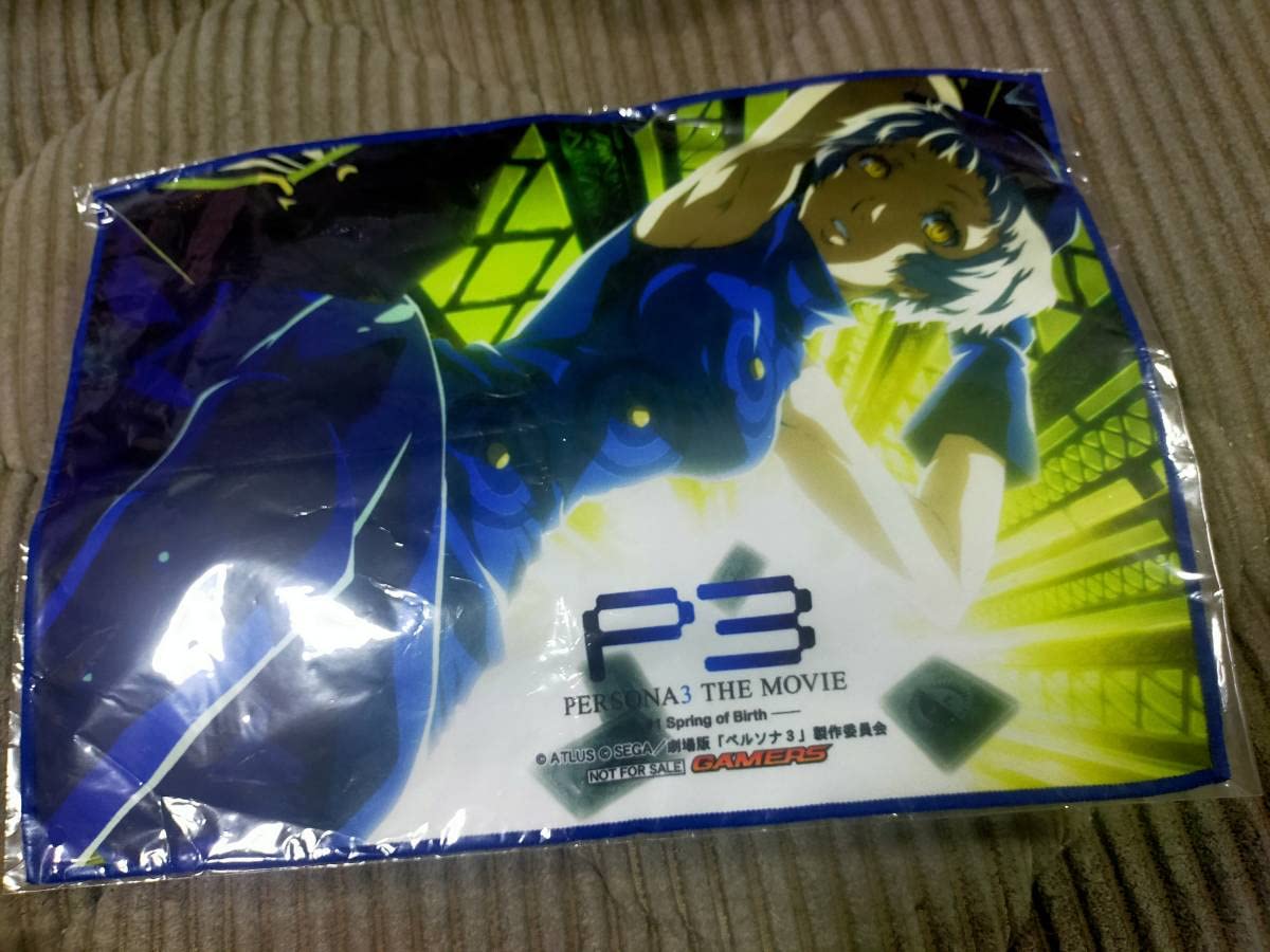 Amazon.co.jp: ペルソナ3 P3 マイクロファイバークロス ゲーマーズ 全