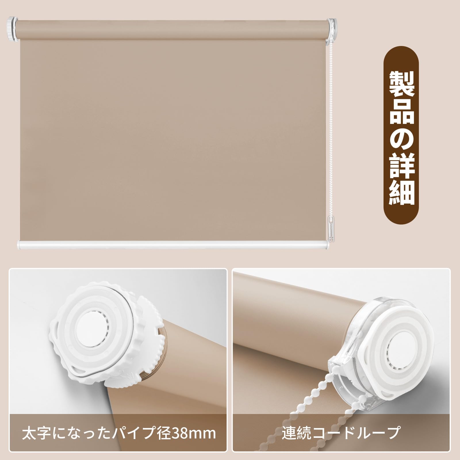 Amazon｜HOMEDEMOロールスクリーン ロールカーテン つっぱり式