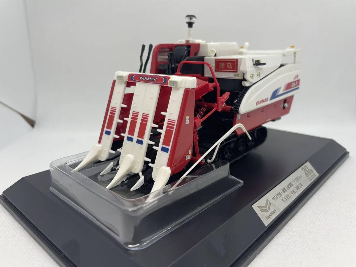 Amazon.co.jp: 1/24 1998 ヤンマー YANMAR Ce-1 J05-04-022 : おもちゃ