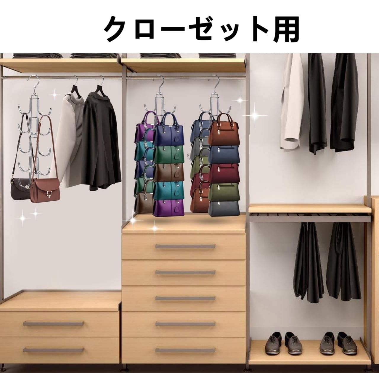 Amazon.co.jp: バッグ収納ラック 360度回転式 5段 バッグハンガー 鞄