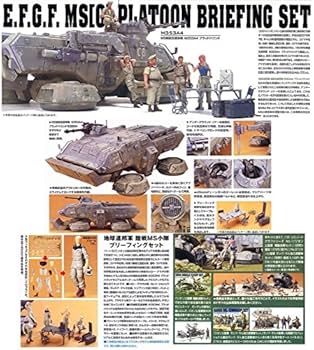 Amazon | 1/35 地球連邦軍 陸戦MS小隊ブリーフィングセット