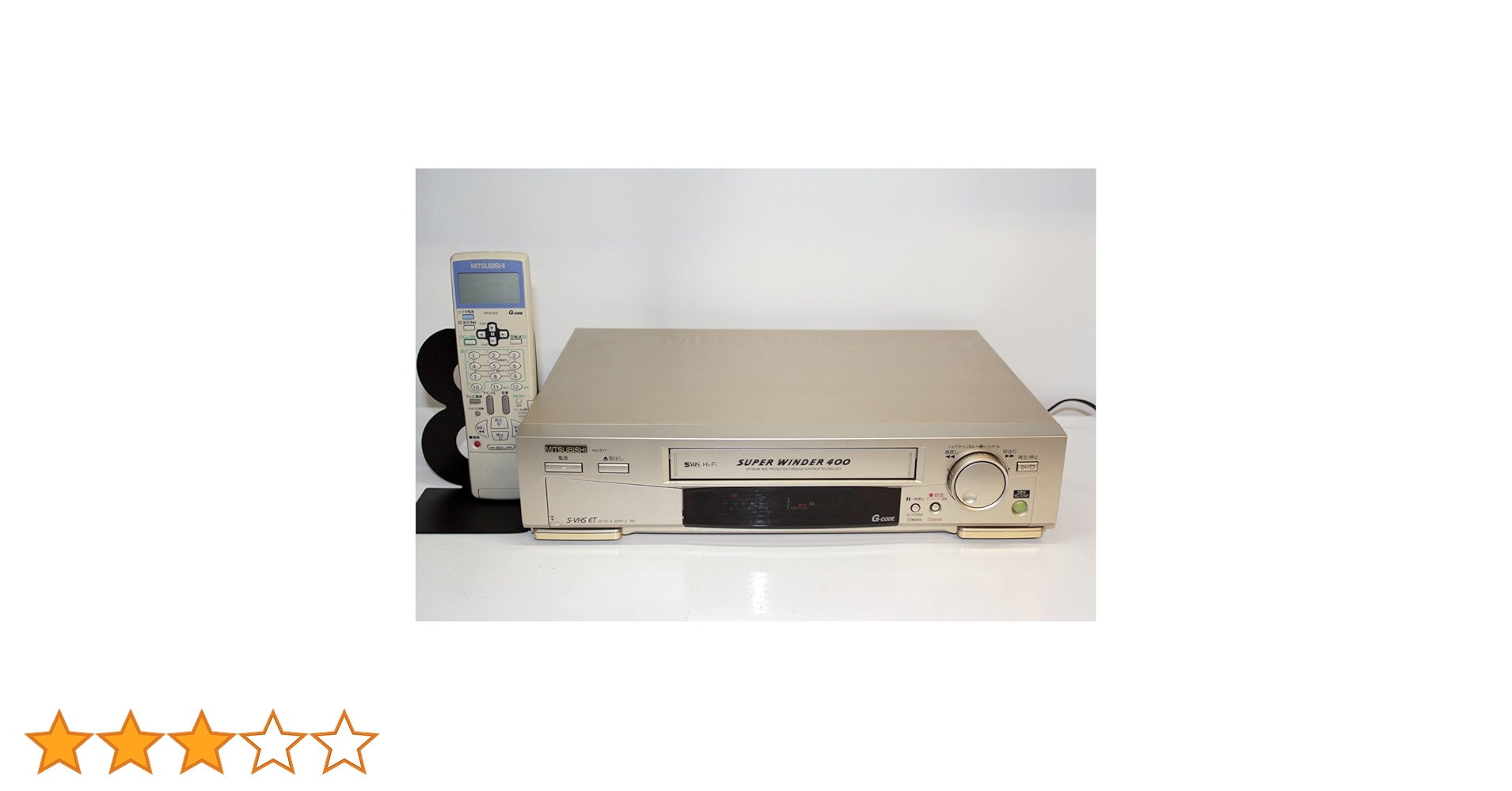 MITSUBISHI 三菱｜S-VHS ビデオデッキ HV-S77 ダビングにも！ tf8su2k Amazon | MITSUBISHI 三菱｜S-VHS ビデオデッキ HV-S77 ダビング