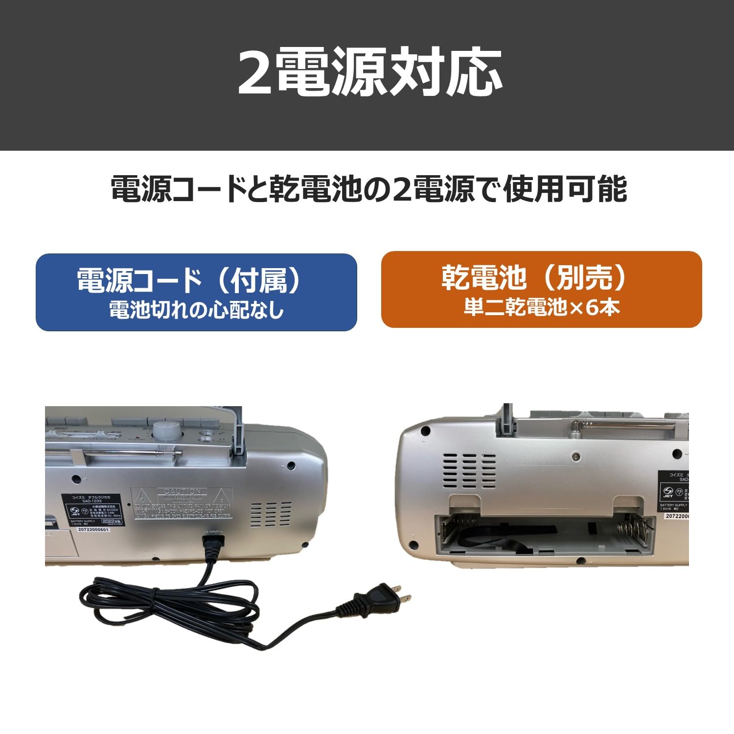コイズミ ラジカセ SAD-1233 dwos6rj コイズミ ラジカセ SAD-1233 dwos6rj