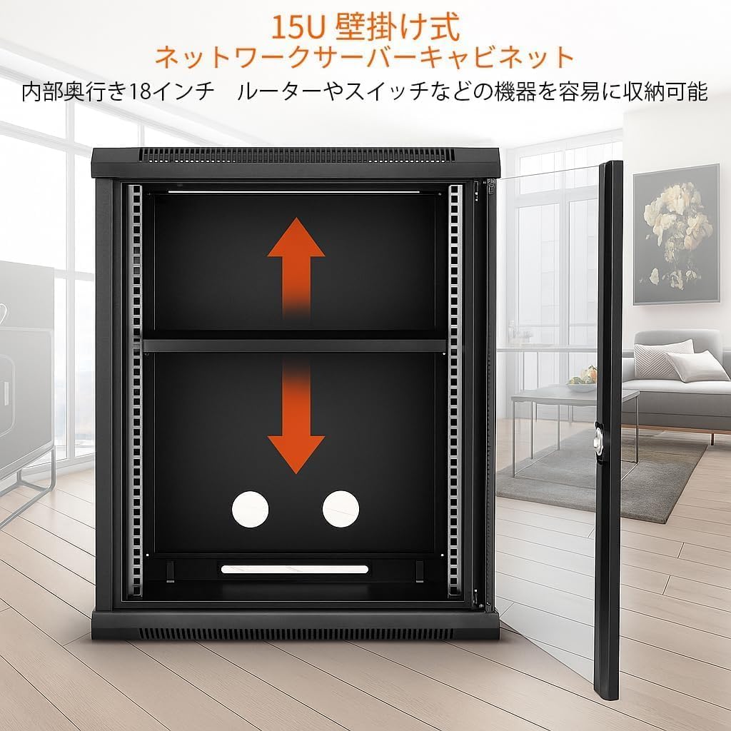 Amazon | サーバーラック ネットワークラック 奥行可変｜棚板3枚 防犯
