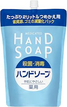 Amazon.co.jp: 薬用ハンドソープ (医薬部外品) つめかえ用 2000mL