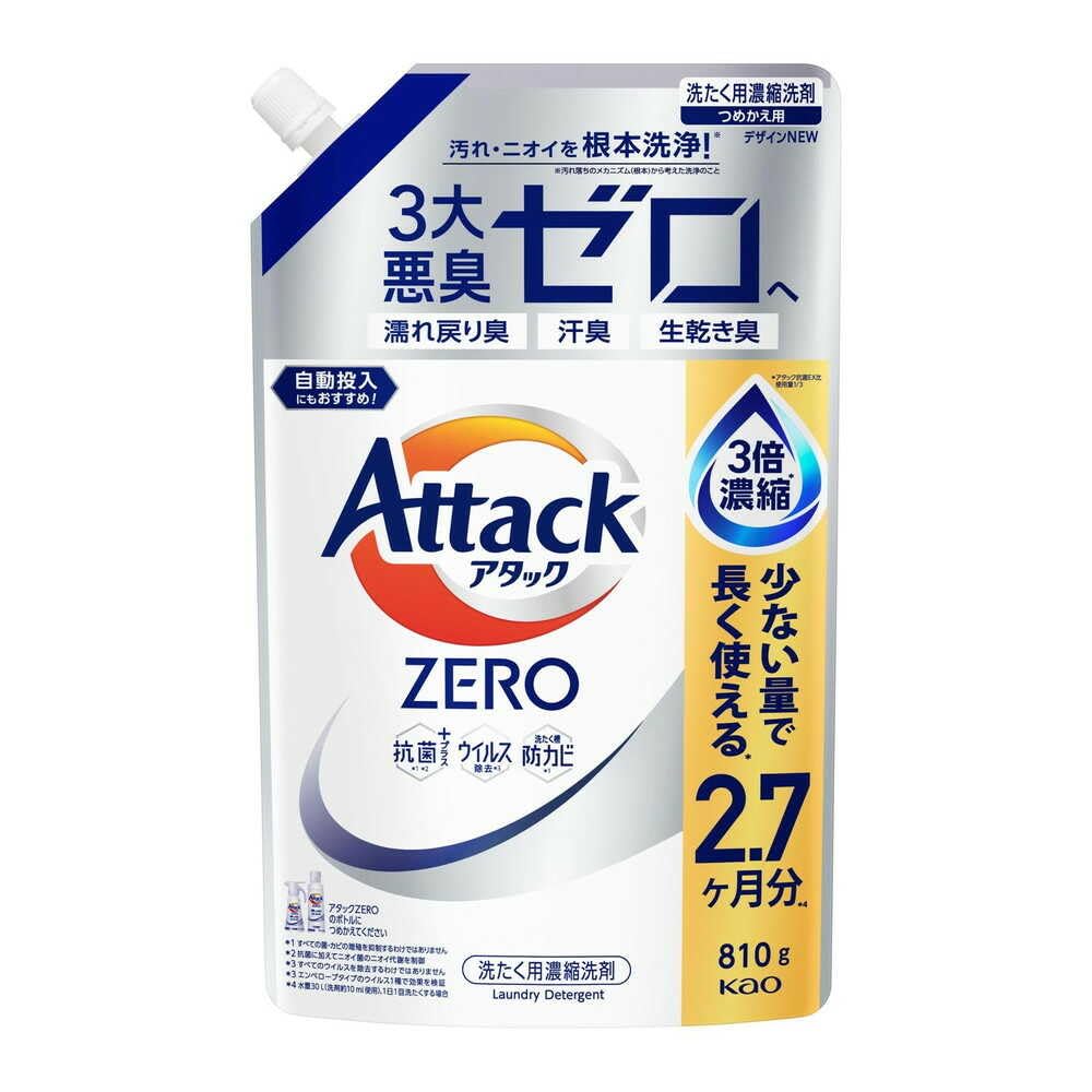 Amazon | アタック 花王 ZERO つめかえ用810g | 花王(Kao) | 液体洗剤