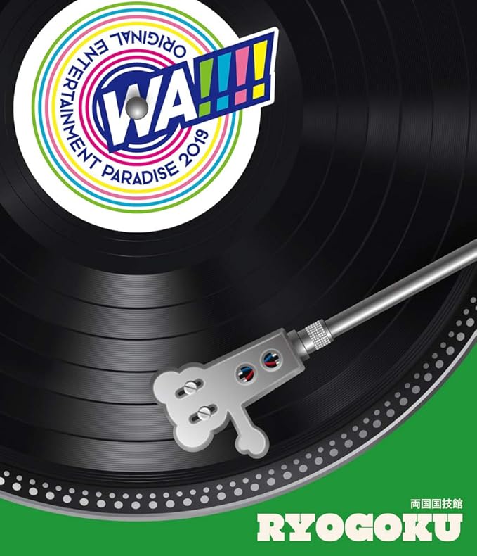 Amazon Original Entertainment Paradise おれパラ 19 Wa 両国公演 Blu Ray アニメ