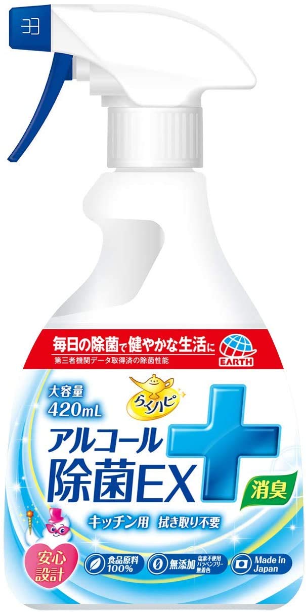 Amazon.co.jp: らくハピ アルコール除菌EX [420mL]×2 : ドラッグストア
