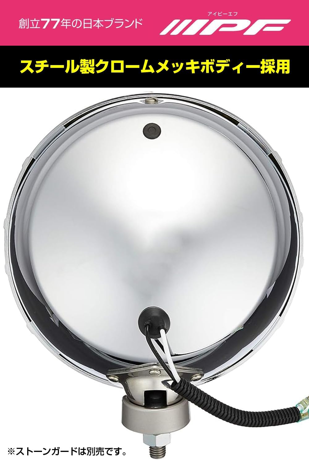 フォグランプ　IPF 200π メッキ　H3 バルブLED フォグランプ IPF 200π メッキ H3 バルブLED