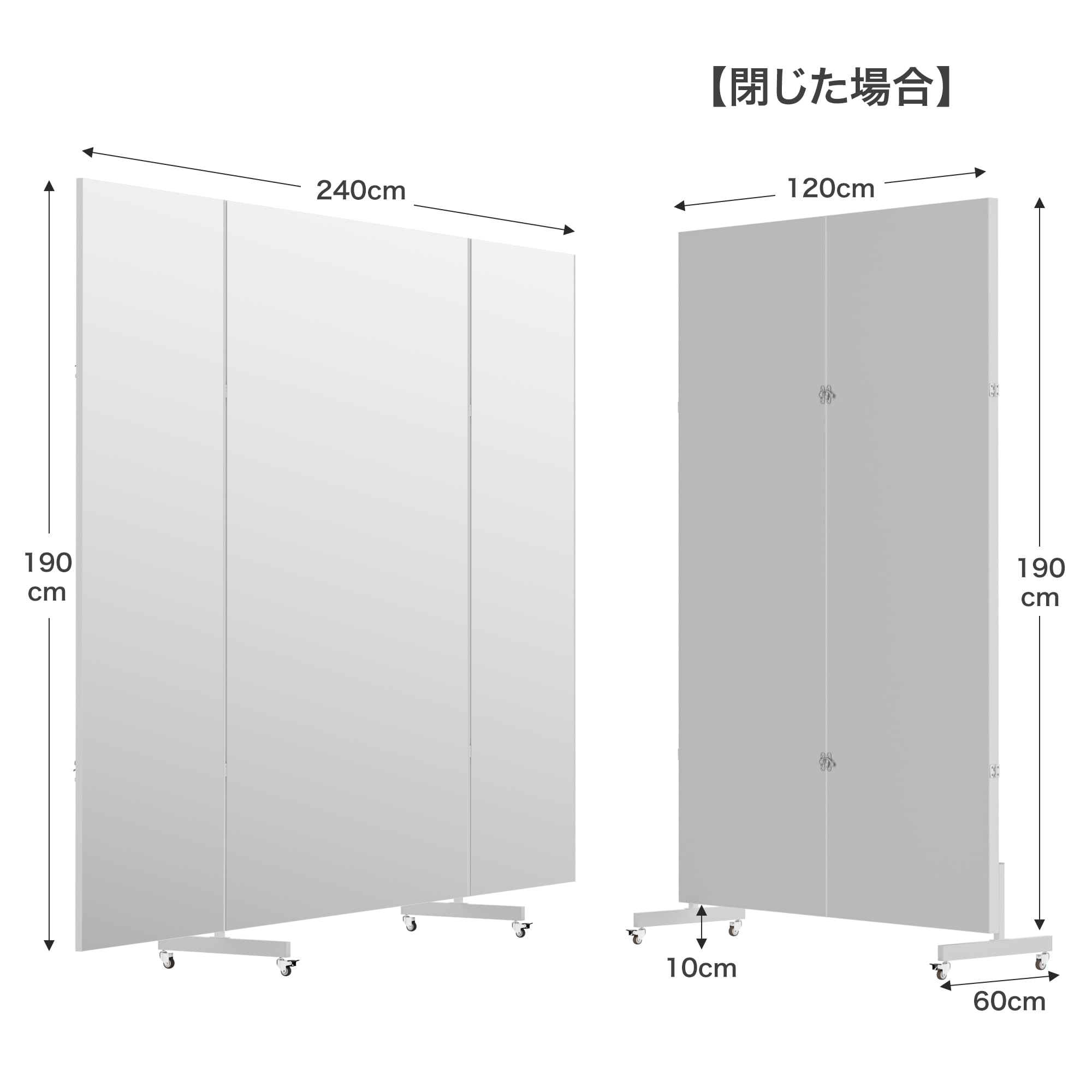 Amazon.co.jp: Brisafe 割れない 三面鏡 幅240cm×高さ190cm 三面鏡