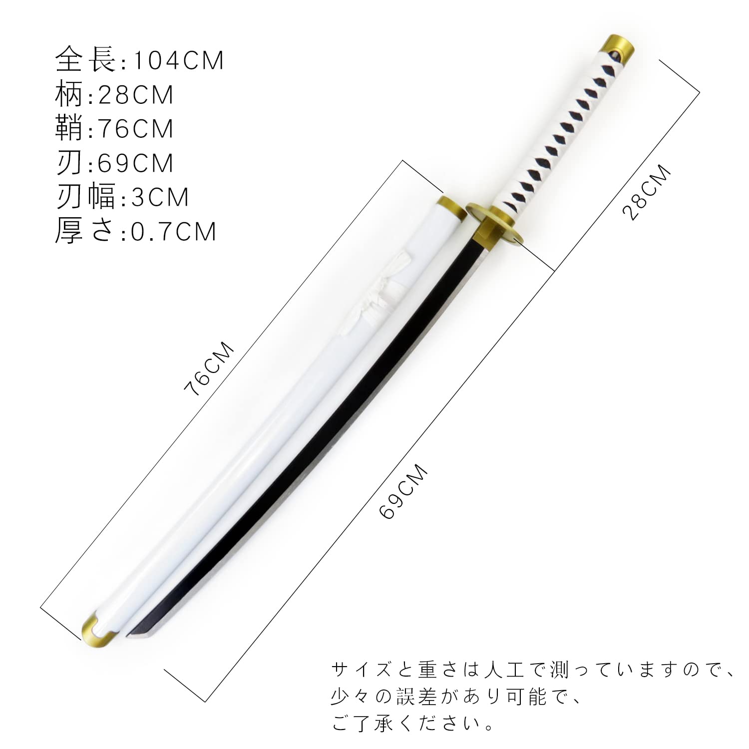 Amazon.co.jp: ONE PIECE ワンピース ロロノア.ゾロ 武器 三代鬼徹 和