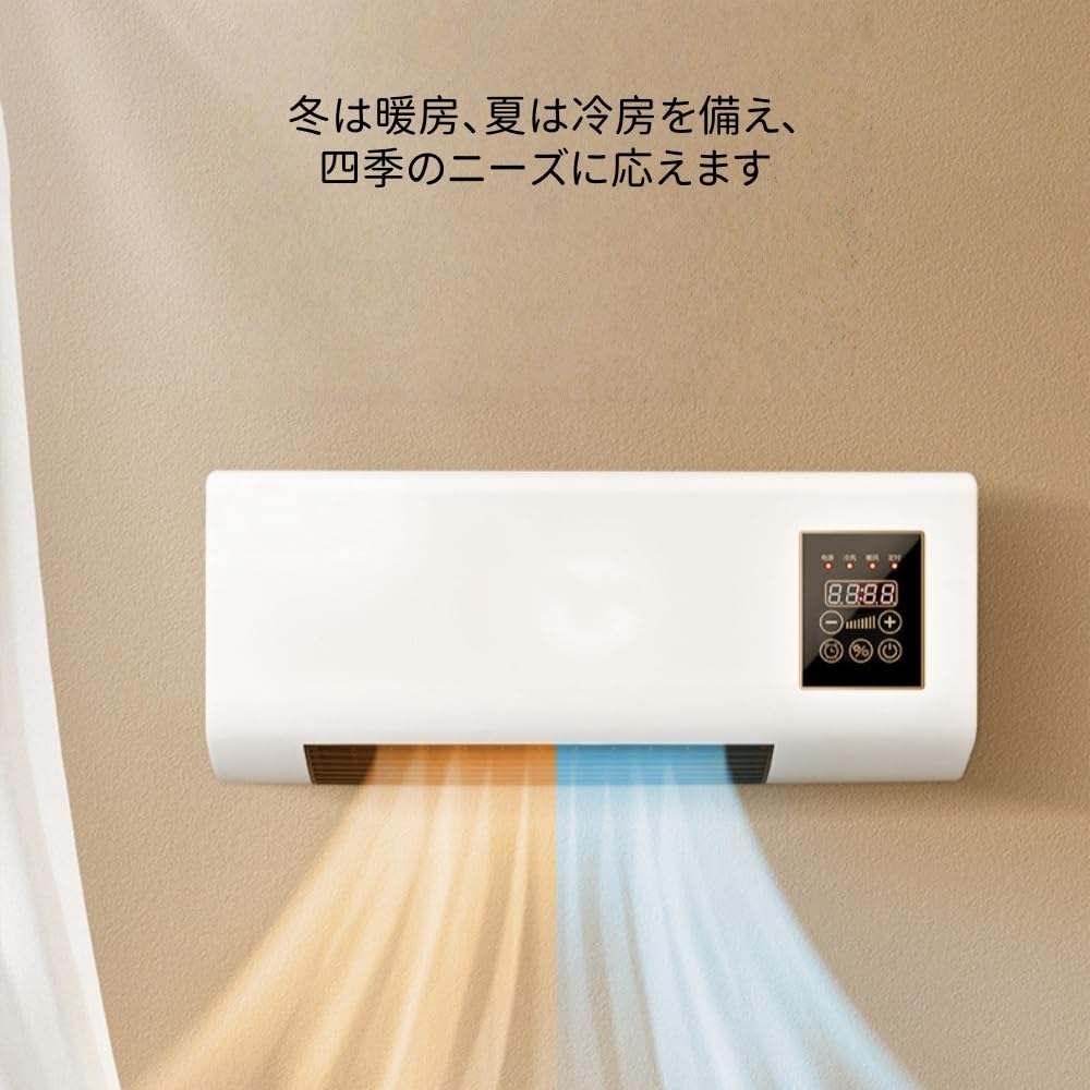 Amazon | ZXM 壁掛け式ミニエアコンは、冷房と暖房の両方の機能を備え