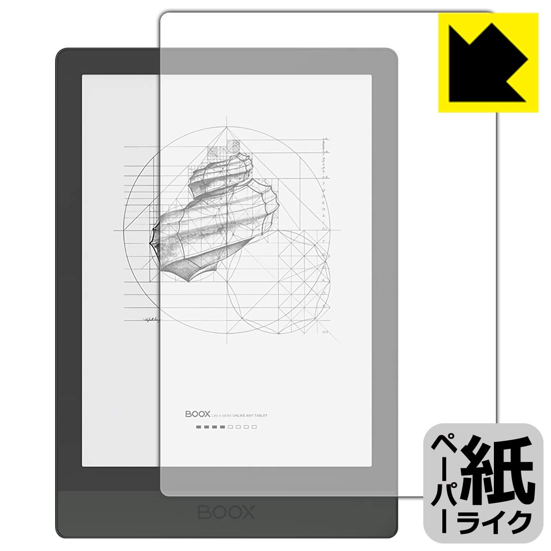 onyx boox poke3 純正ケース　純正保護フィルム Amazon.co.jp: PDA工房 Onyx BOOX Poke3 紙に書くような描き心地 保護