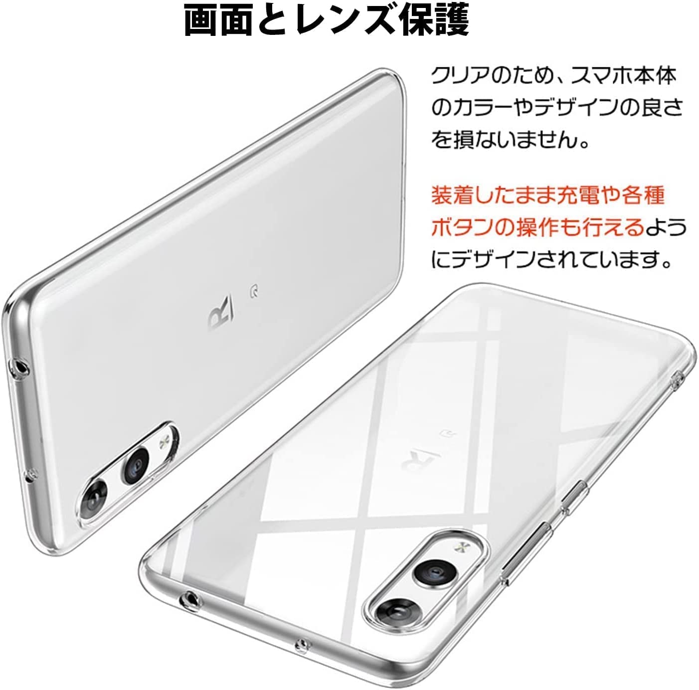 Amazon.co.jp: 【1枚セット Rakuten Hand 5G ガラス フィルム + ケース