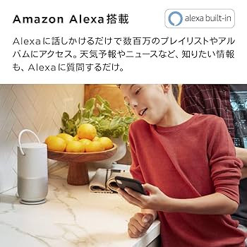 Amazon.co.jp: Bose Portable Smart Speaker ポータブル