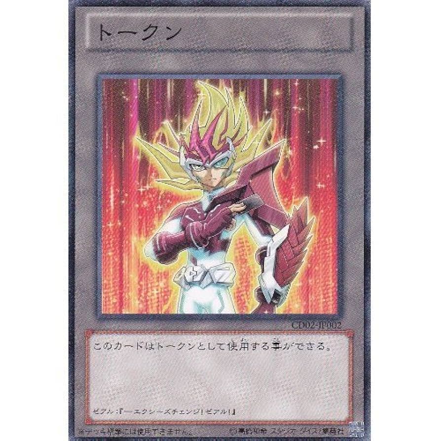 遊戯王 トレーディングカードセット 67枚 遊戯王 - 【遊戯王】サイバーセット【送料無料】の通販 by 紅's