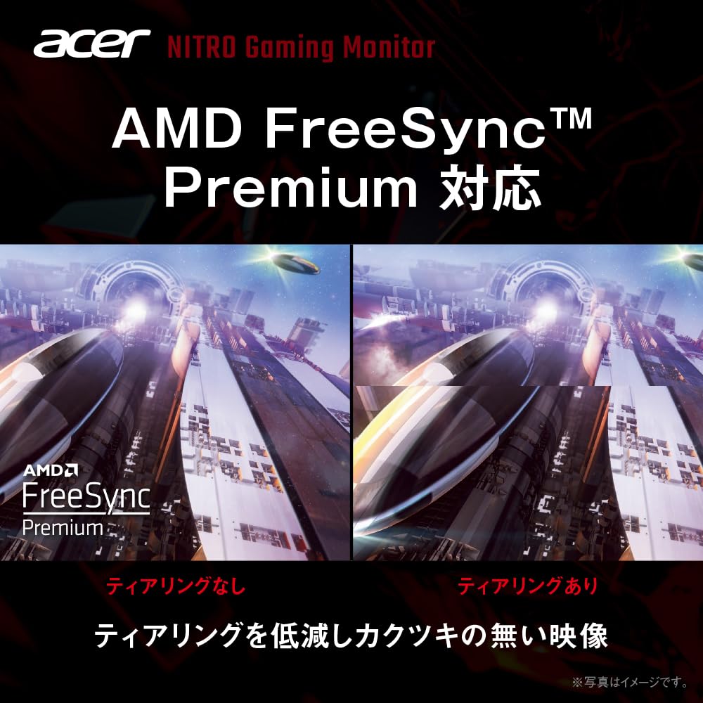 Amazon.co.jp: Acer Nitro ゲーミングモニター 27インチ WQHD IPS 非