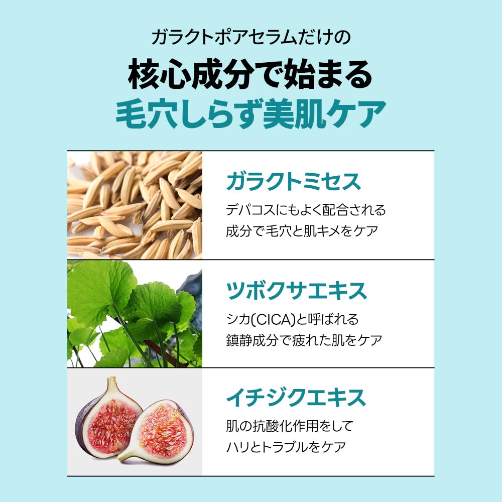 Amazon.co.jp: SAM'U サミュ 3種 フェイスケア スキンケア セット 保湿