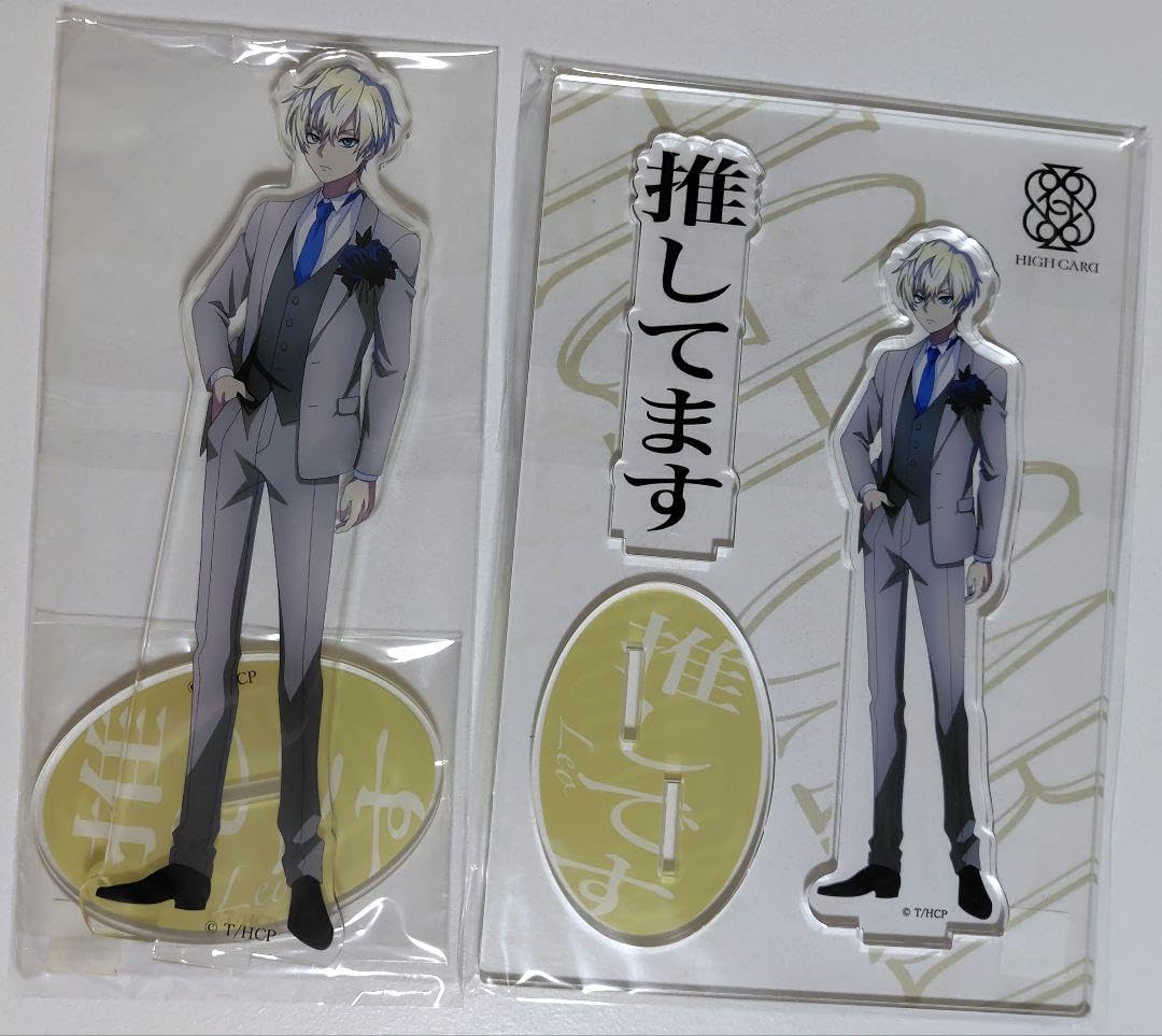 未開封 HIGH CARD レオ アクリルスタンド 2点セット