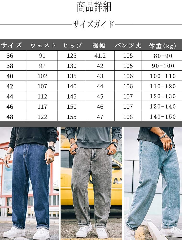 Amazon | [TIDEWORD] バギー パンツ ゆったり スーパー ワイド デニム