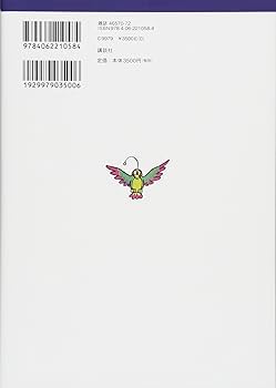 新品 絶版本 ◆ わが名はXくん 全巻セット 1, 2, 3巻 / 藤子不二雄A わが名はXくん(1) (KCデラックス) | 藤子 不二雄A |本 | 通販