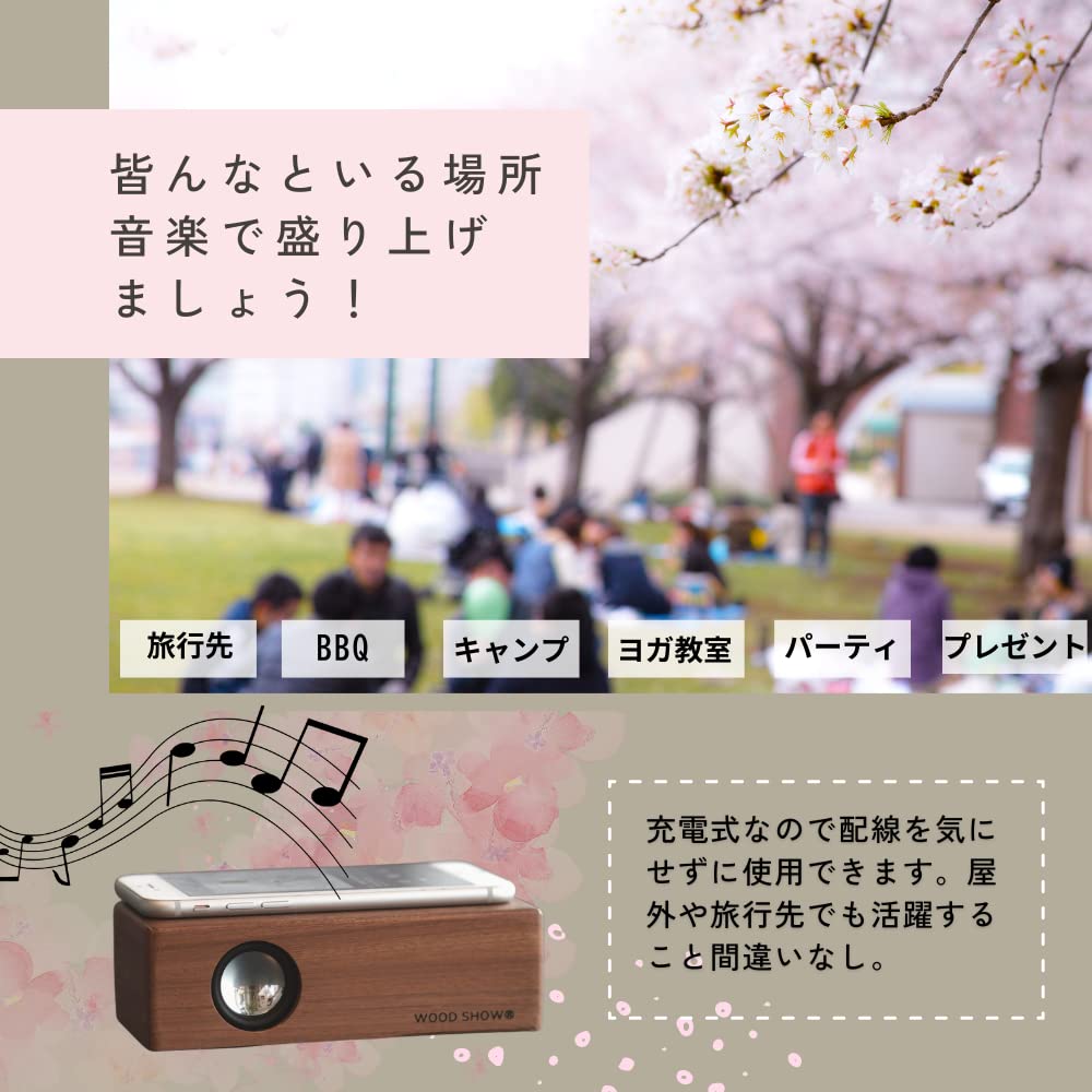 Amazon.co.jp: WOOD SHOW 置くだけ スピーカー スマートフォン 木製