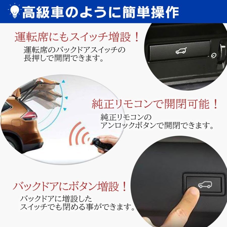WHIP LINKS│電動 パワーバックドア│90 ヴォクシー ノア ランディ Amazon | WhipLinks 電動パワーバックドアキット トヨタ TOYOTA NOAH