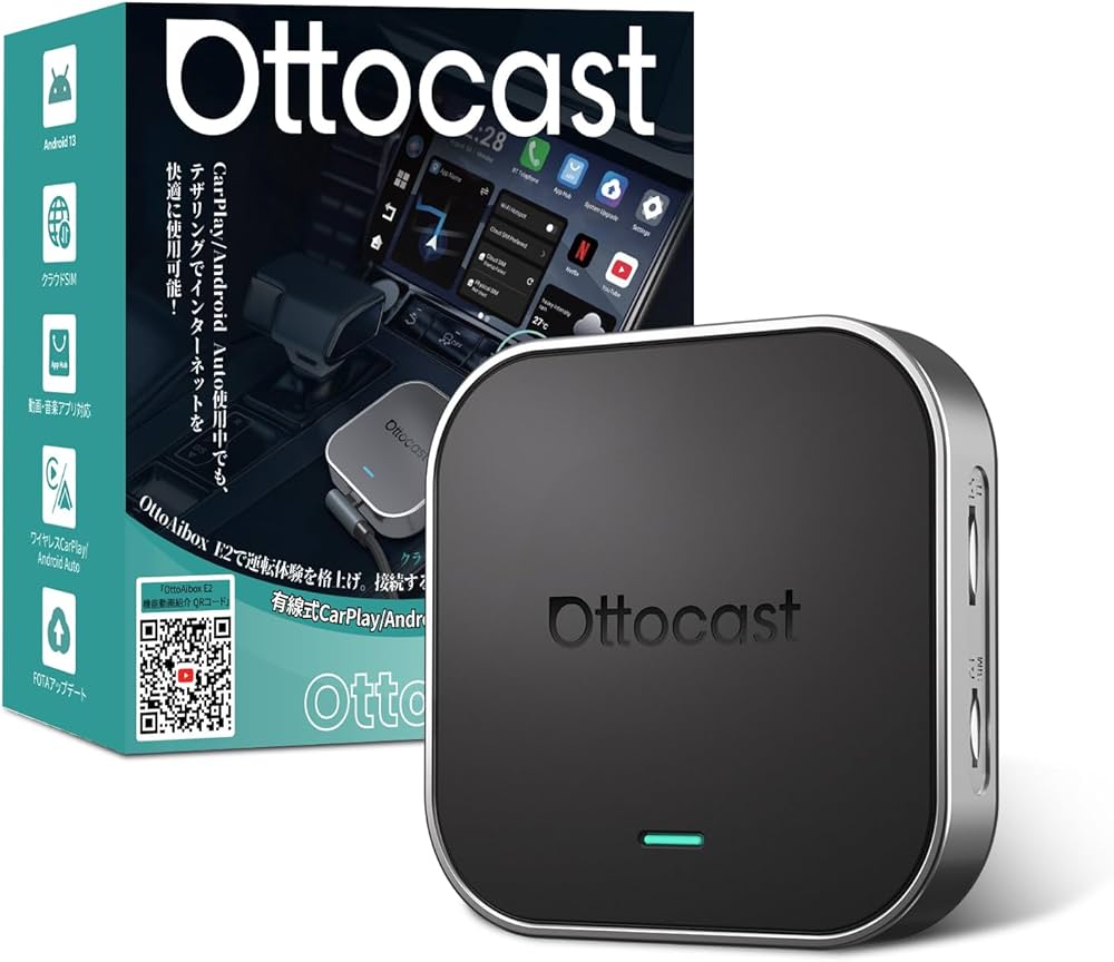 【新品未使用】OTTOCAST OttoAibox E2 カープレイAIボックス Amazon.co.jp: 【公式】オットキャスト OTTOCAST OttoAibox E2 CarPlay