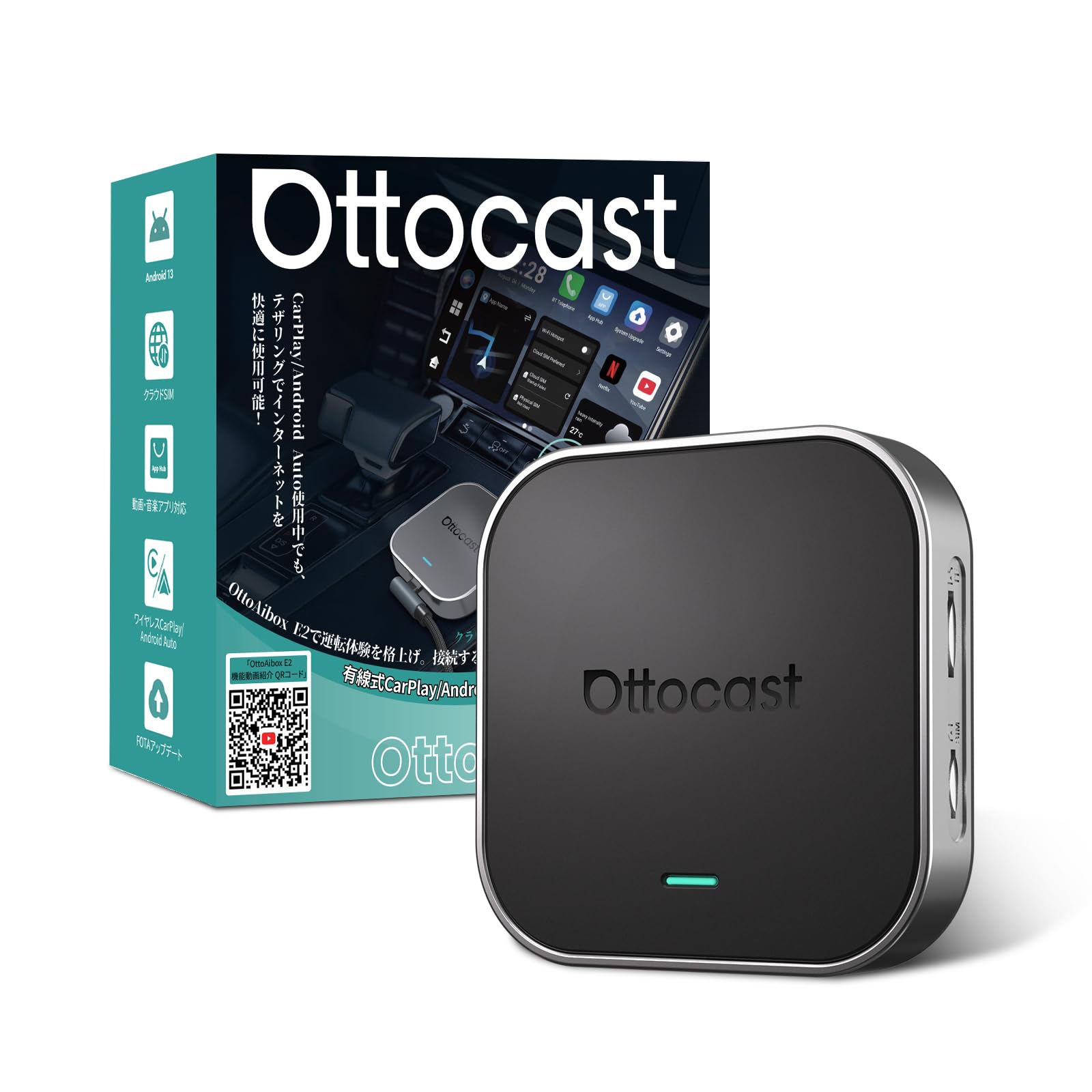 OTTOCAST CarPlay AI Box オットキャスト Amazon.co.jp: 【公式】オットキャスト OTTOCAST OttoAibox E2