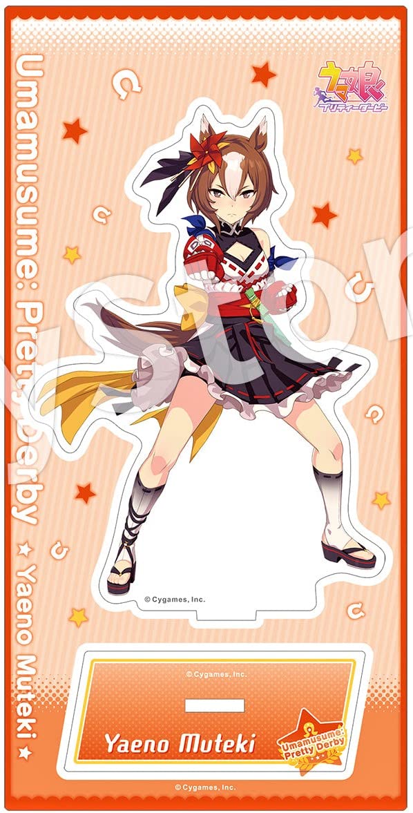 Amazon.co.jp: ヤエノムテキ アクリルスタンド ウマ娘 勝負服