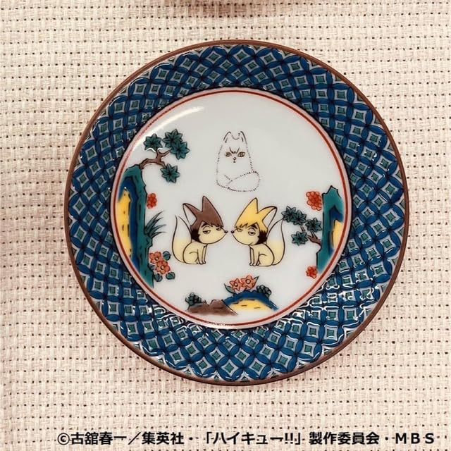 Amazon | ハイキュー!! ハイキュープラザ 九谷焼 豆皿 稲荷崎