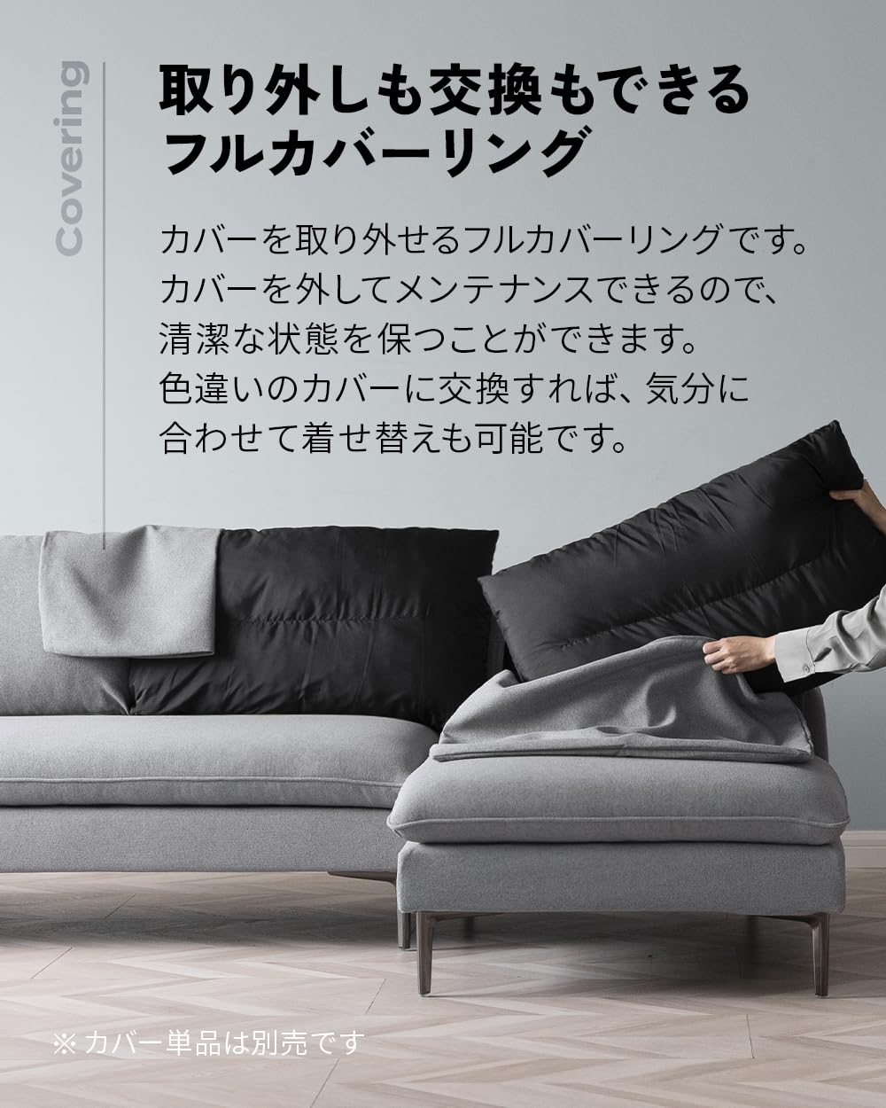 Amazon｜LIFEDEPT フルカバーリング 3人掛けカウチソファー 左カウチ 