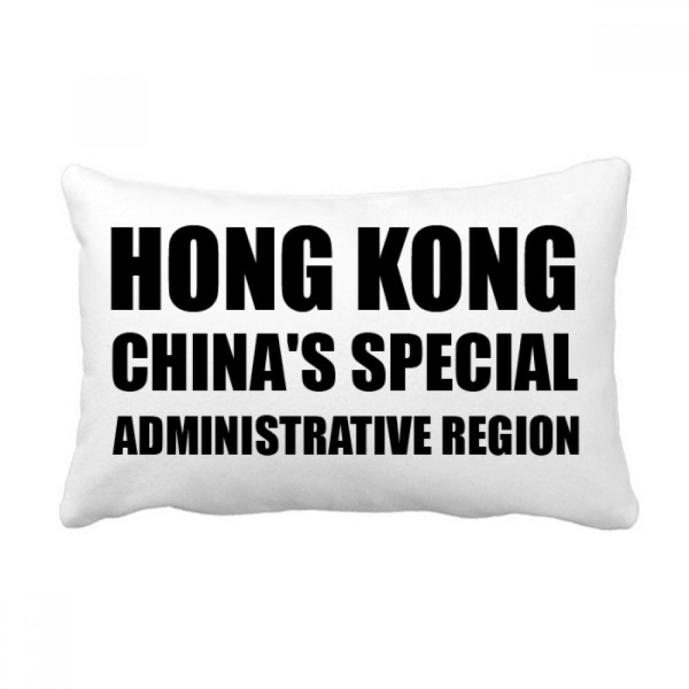 Coussin lombaire Hong Kong taie et insert multicolore décoration maison canapé 16x24