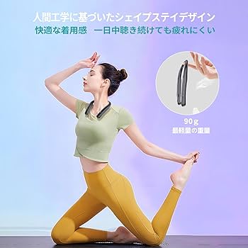 n975. 本体スーピカーセットです Amazon.co.jp: ネックスピーカー【新型超軽量デザイン