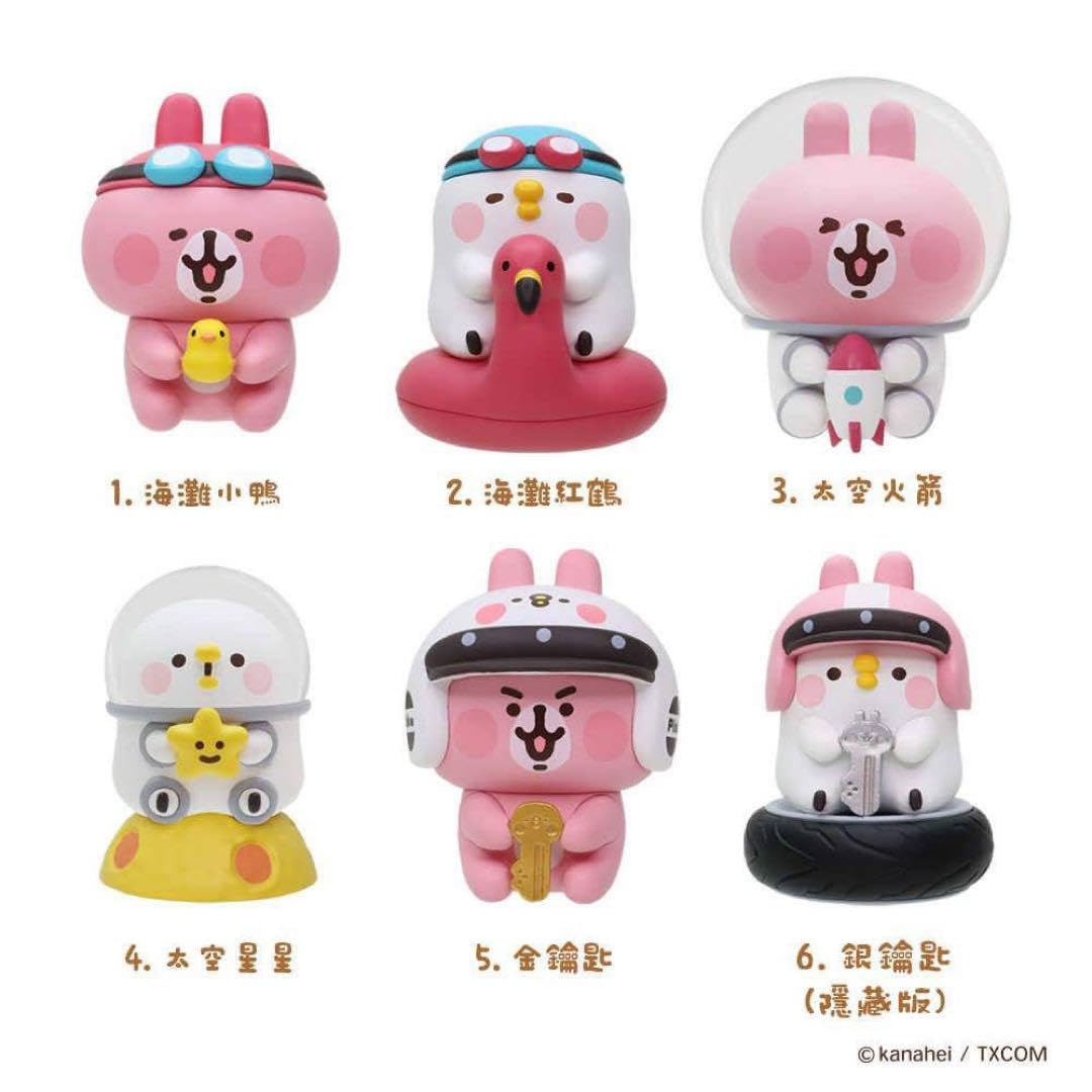 Amazon.co.jp: 台湾カナヘイの小動物うさぎとピスケ 帽子コレクション