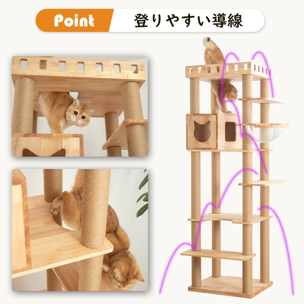 Amazon | 【なになにLife】 キャットタワー 木製 天然木 大型 据え置き