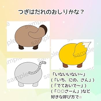 Amazon.co.jp: A4スケッチブックシアターだれのおしり？①