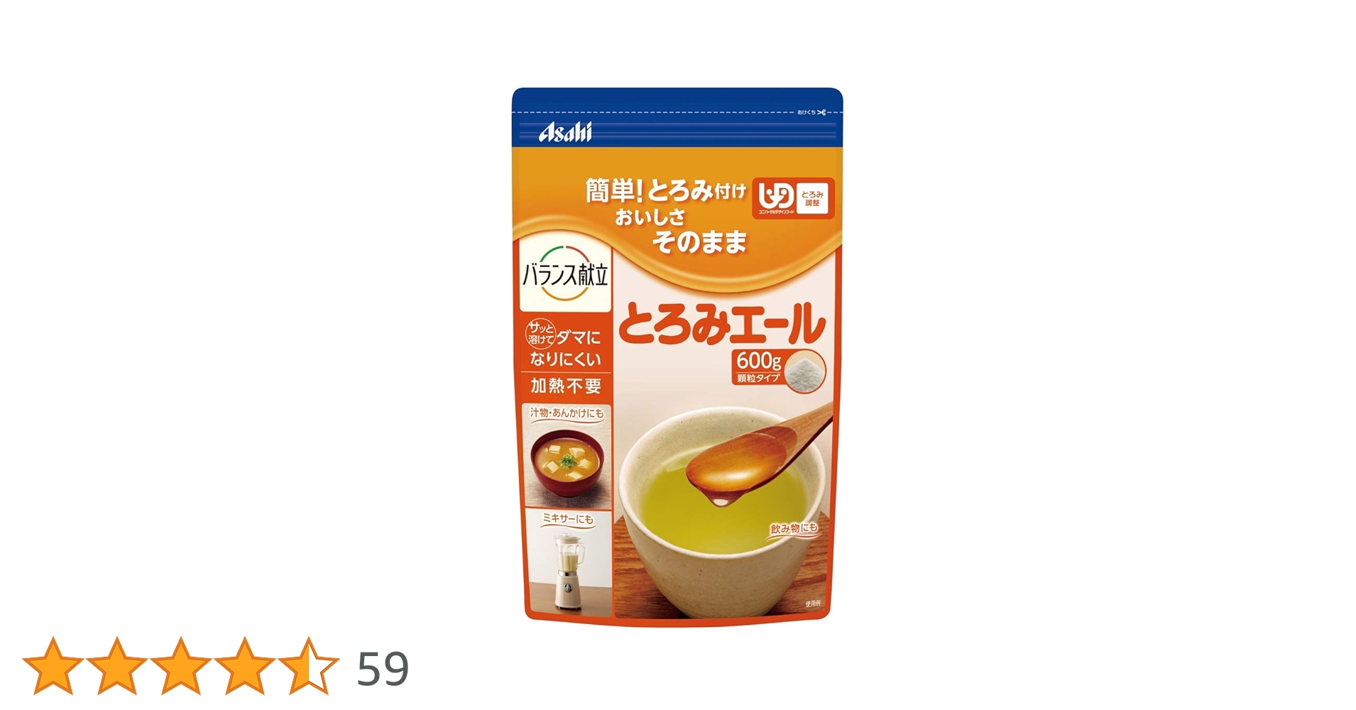 Asahi とろみエール 1kg Amazon | 和光堂 とろみエール 1kg | 和光堂 | 介護用とろみ調整