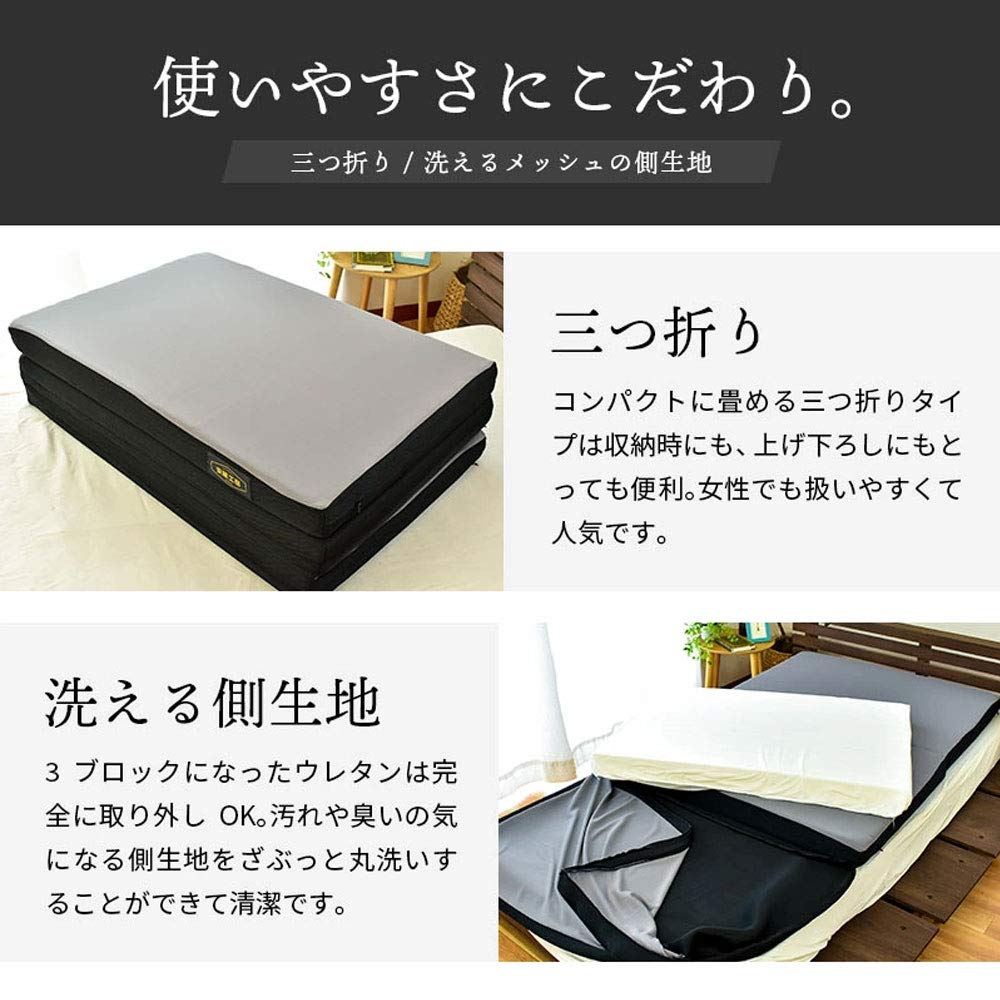 Amazon｜西川 マットレス シングル 97×195×8cm 「帳-tobari