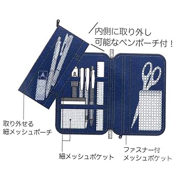 キミガシネ ペンケース Amazon.co.jp: タロチャンズ シマタロズ 両面開きペンケース