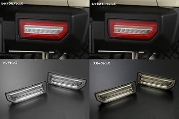 スズキ 純正 JC74W ジムニー ノマド テールランプ テール 左右セット ジムニー JB64W シエラ JB74W ノマド JC74 LED テールランプ