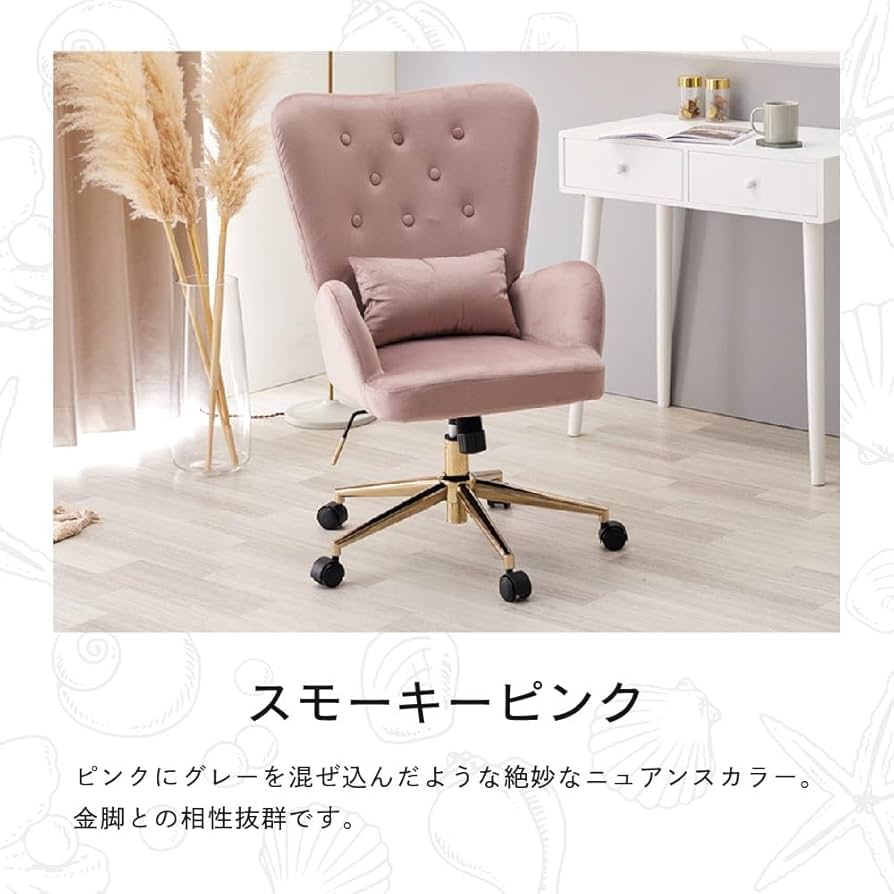 【美品】ASHEL Lumina Amazon.co.jp: ASHEL ルミナ デスクチェア ハイバック ベロア 金